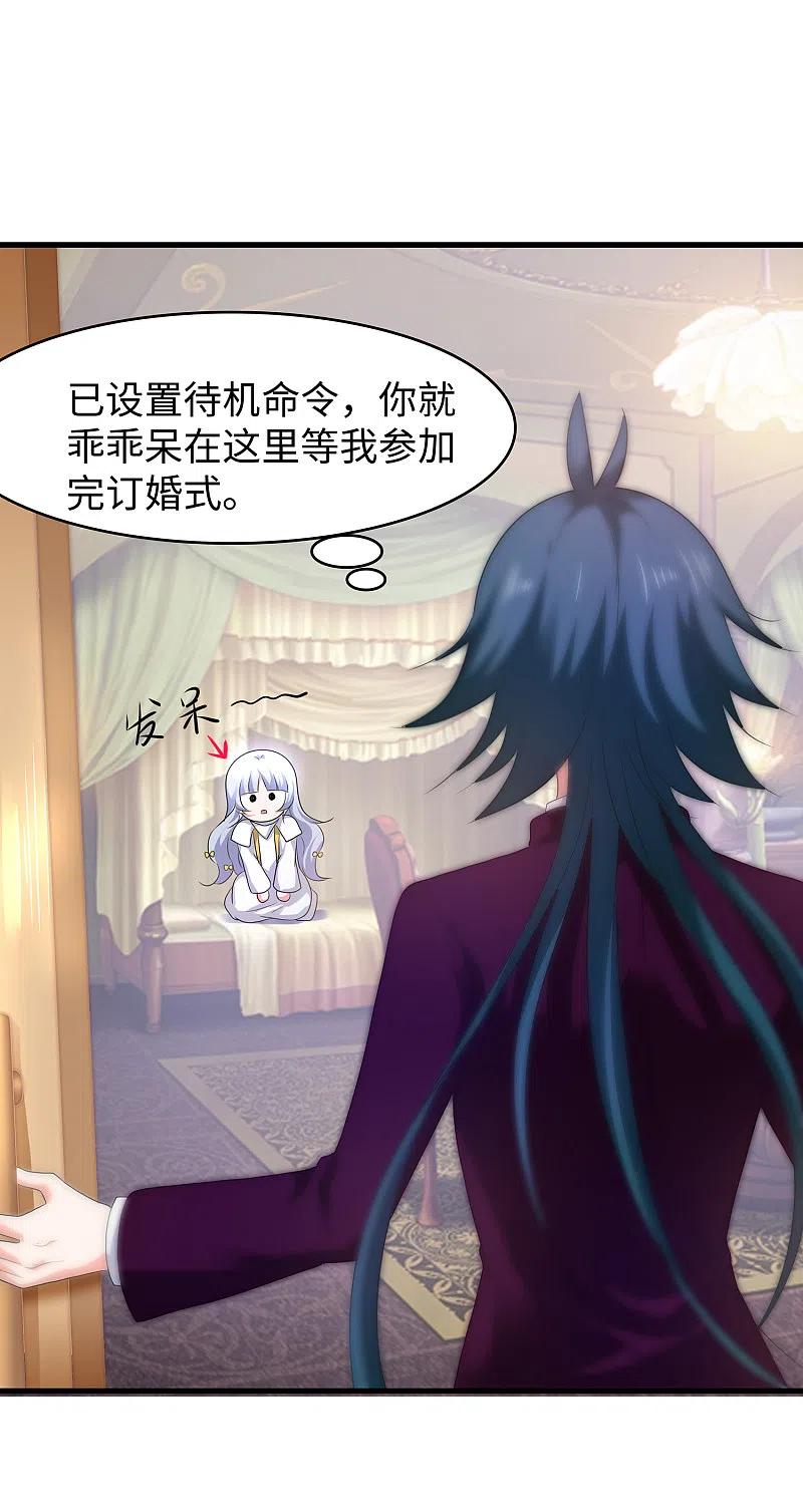无敌学霸系统 第126话 牛逼还是你牛逼！ 第6页