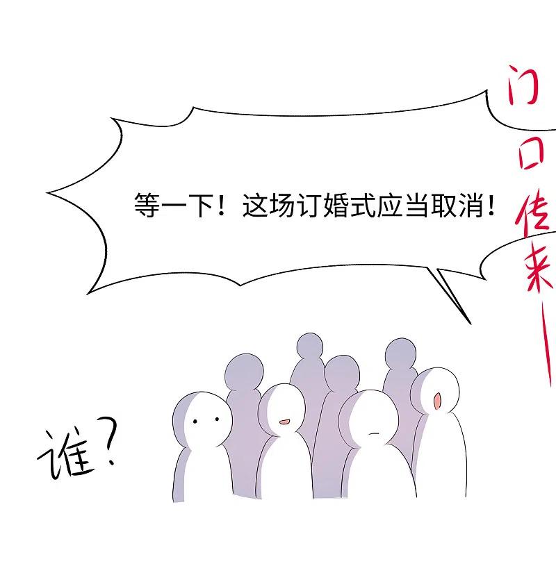 无敌学霸系统 第126话 牛逼还是你牛逼！ 第18页
