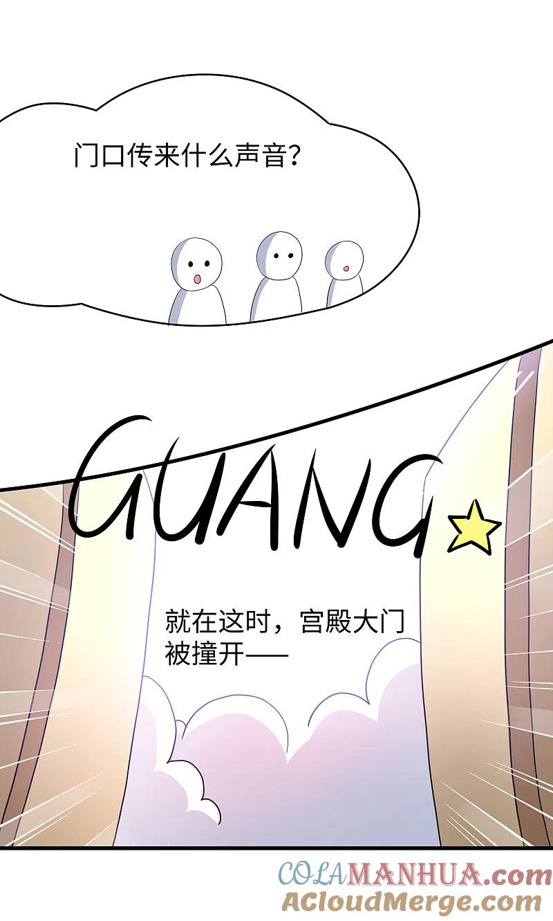 无敌学霸系统 第127话 吊打龙傲天！ 第22页