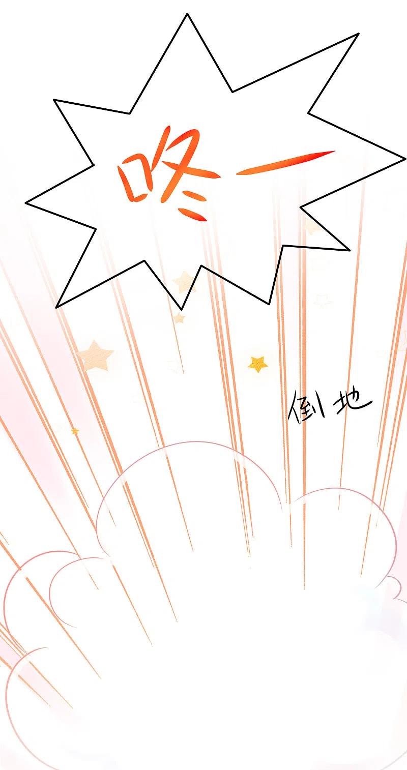 无敌学霸系统 第127话 吊打龙傲天！ 第39页