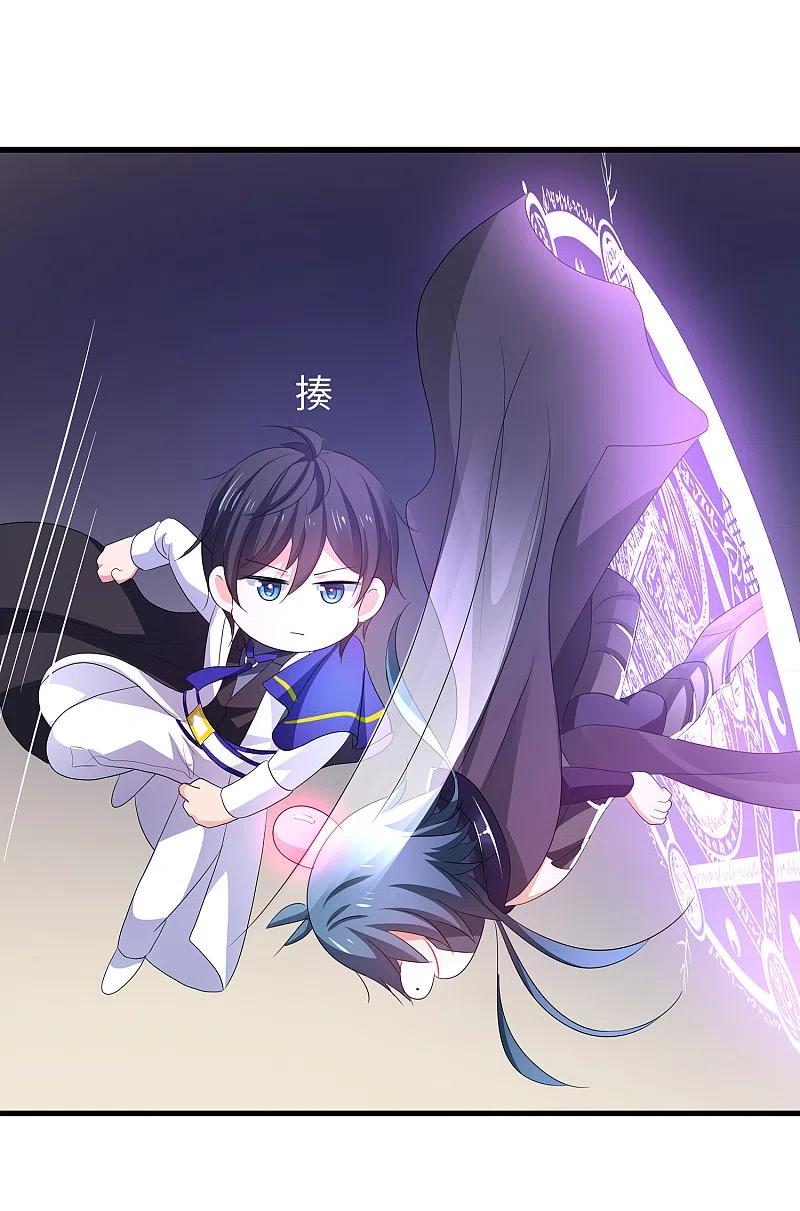 无敌学霸系统 第130话 虚拟大冒险完结篇！ 第23页