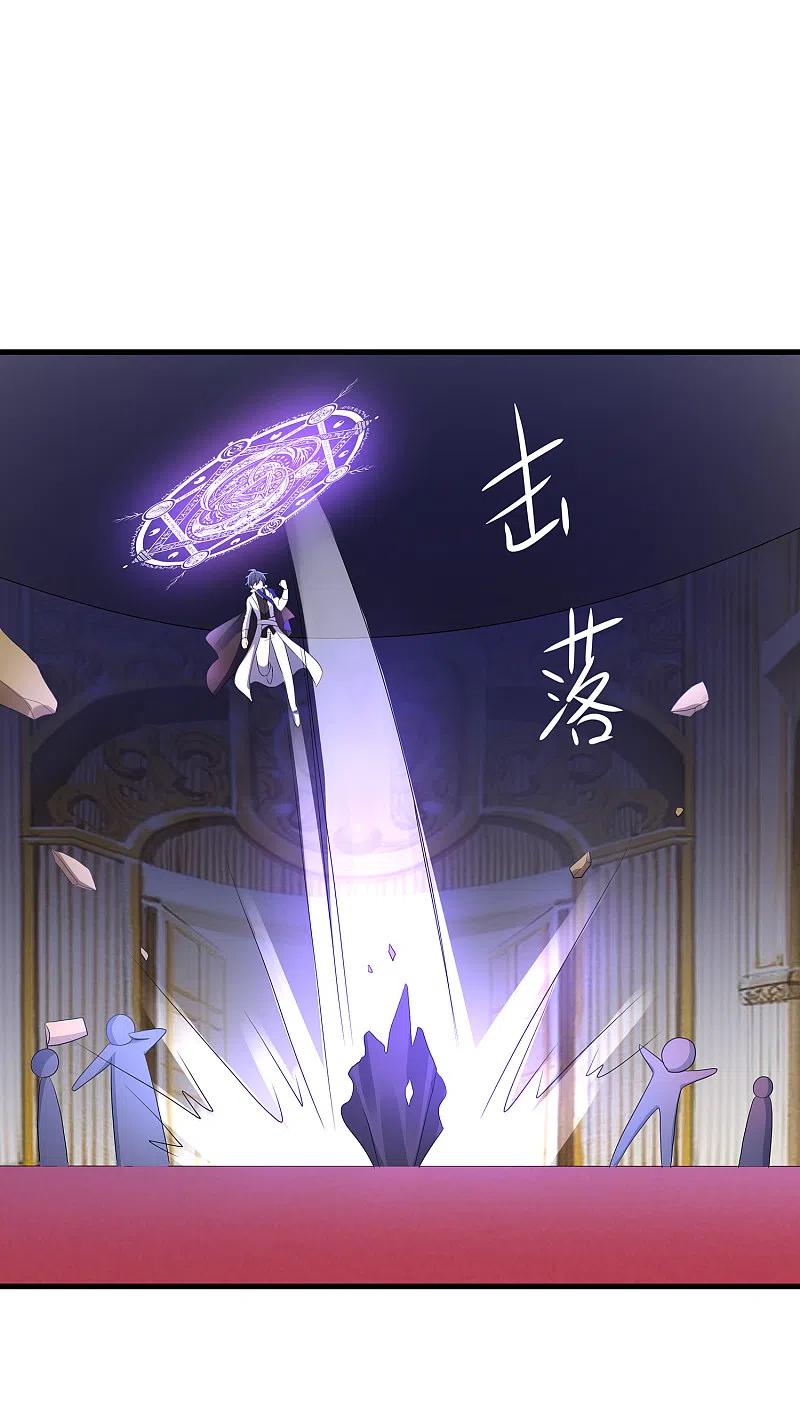 无敌学霸系统 第130话 虚拟大冒险完结篇！ 第24页