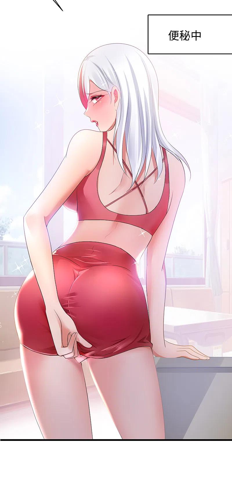 无敌学霸系统 第132话 代表月亮诅咒你！ 第26页