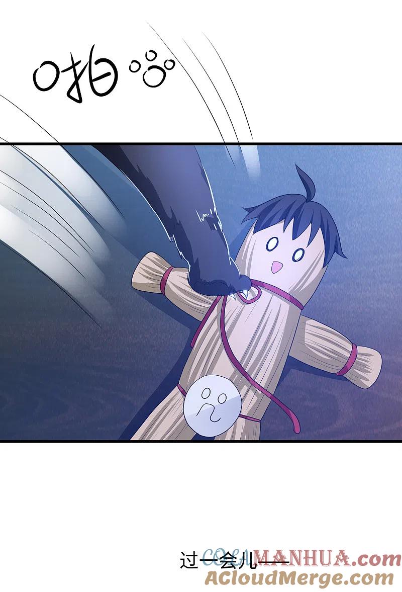 无敌学霸系统 第133话 呜呜呜，这个男人身上有光！ 第40页
