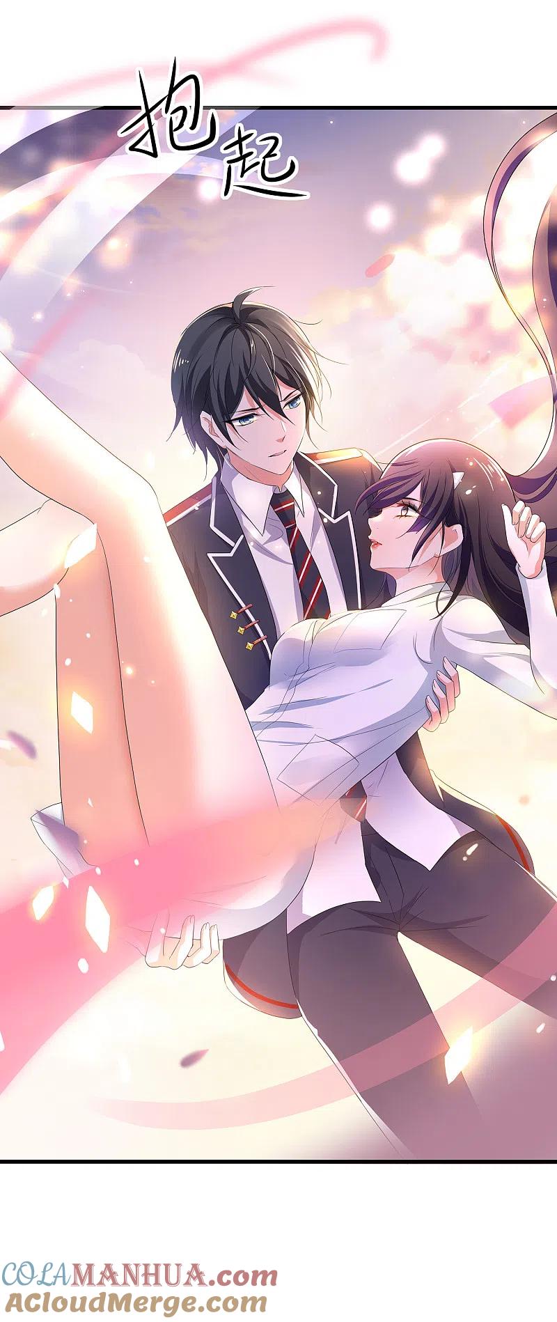无敌学霸系统 第133话 呜呜呜，这个男人身上有光！ 第22页