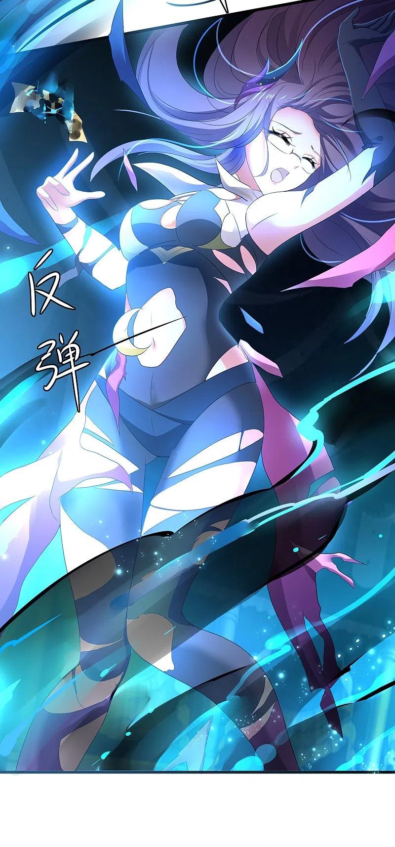 无敌学霸系统 第134话 诅咒能有多可怕！ 第56页
