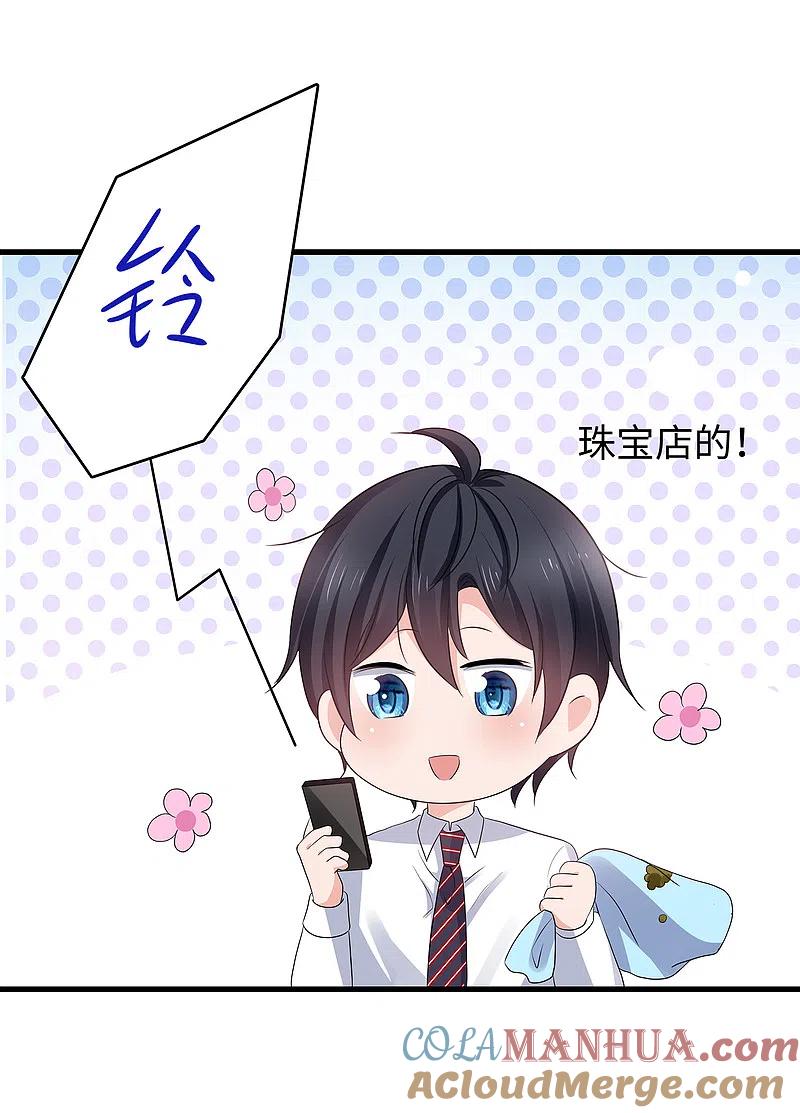 无敌学霸系统 第134话 诅咒能有多可怕！ 第28页