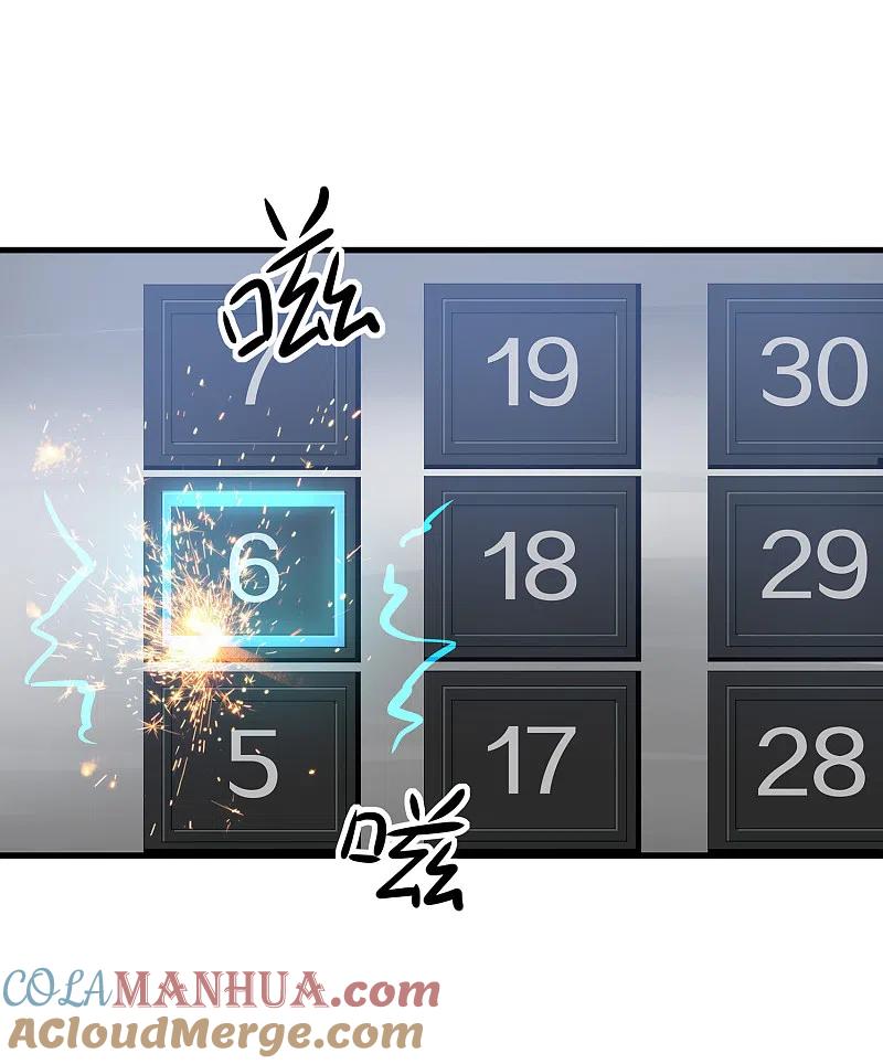 无敌学霸系统 第135话 天啊！这是什么糟糕的姿势？！ 第22页