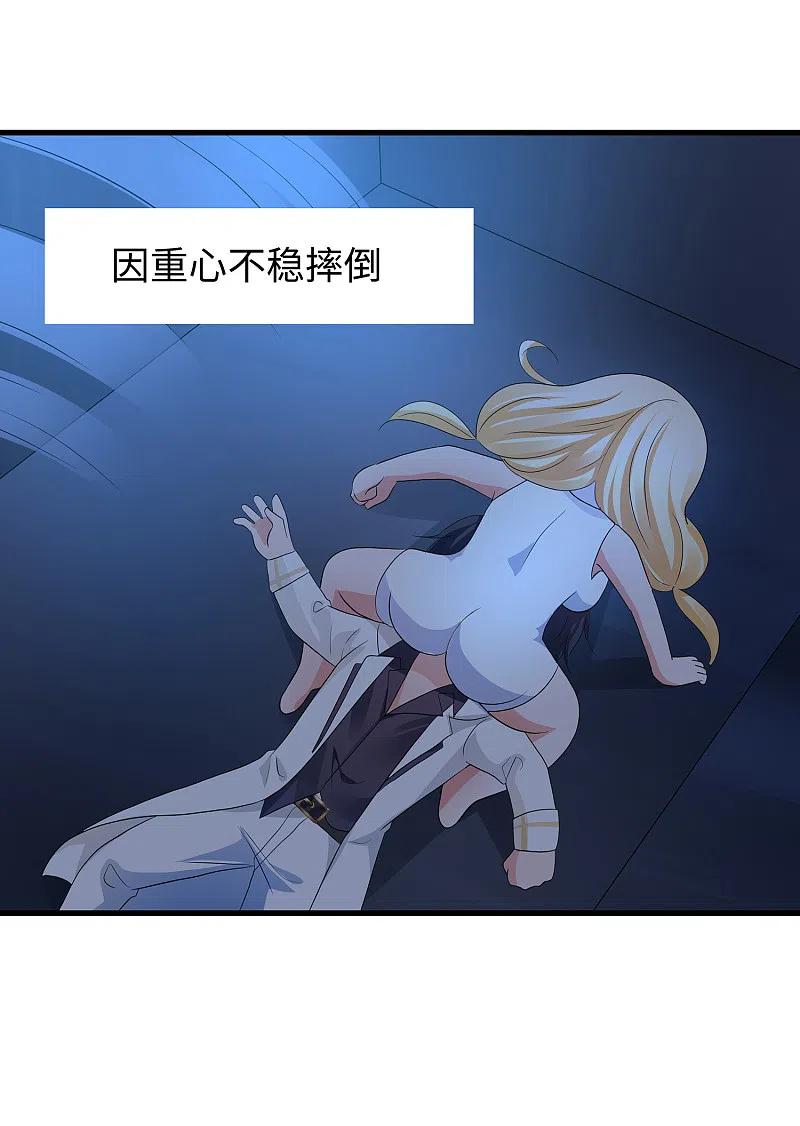 无敌学霸系统 第135话 天啊！这是什么糟糕的姿势？！ 第39页