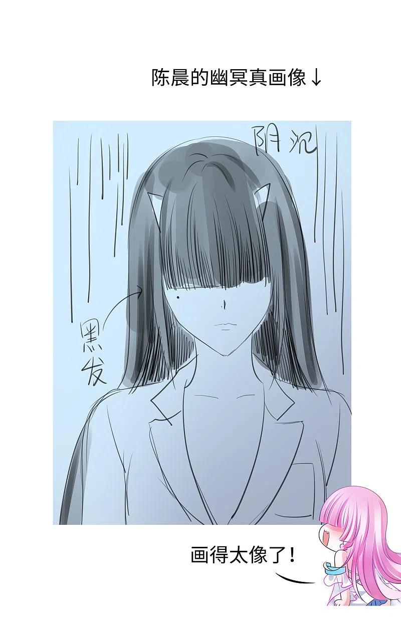 无敌学霸系统 第135话 天啊！这是什么糟糕的姿势？！ 第14页