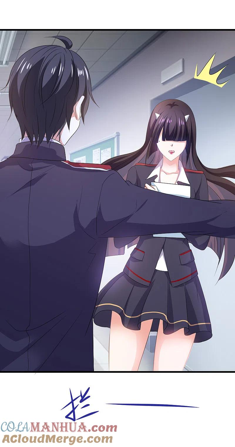 无敌学霸系统 第136话 机智如陈晨！ 第46页