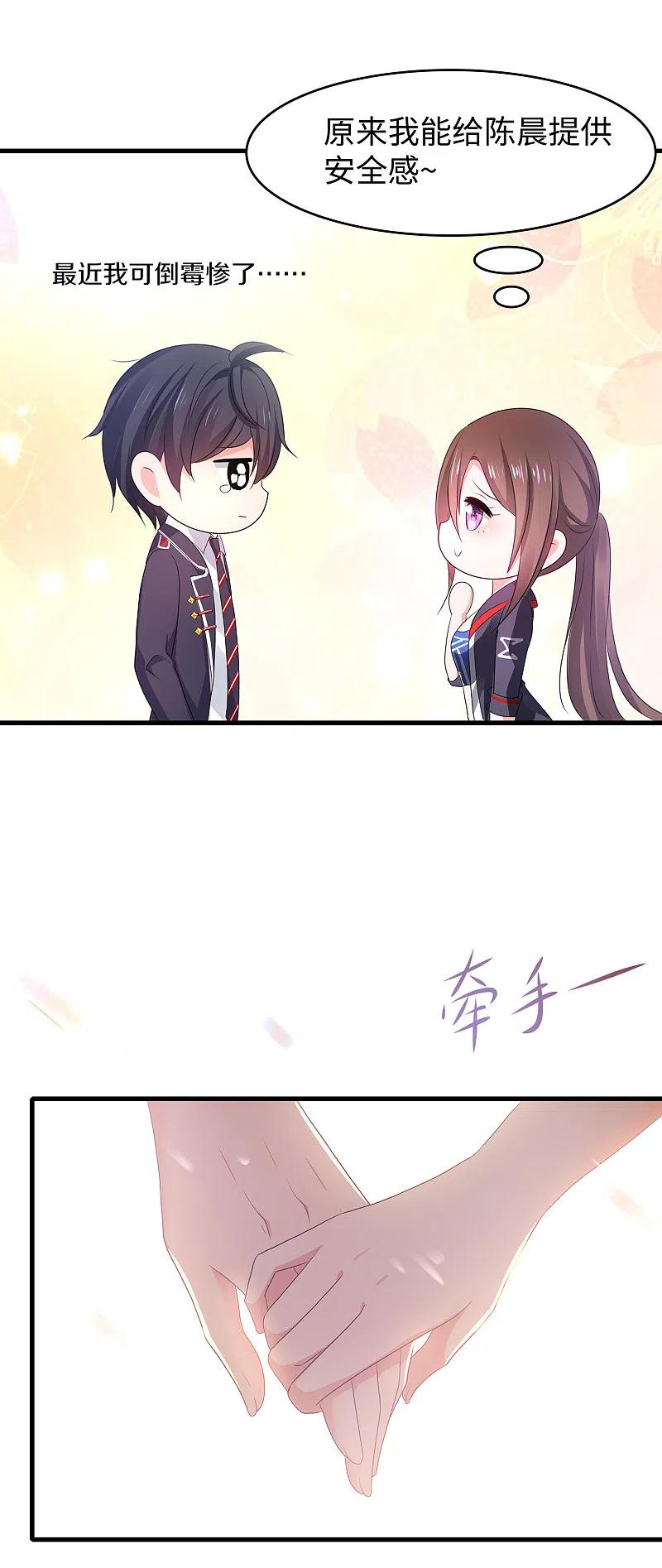 无敌学霸系统 第137话 诅咒无法消失，陈晨危！ 第36页
