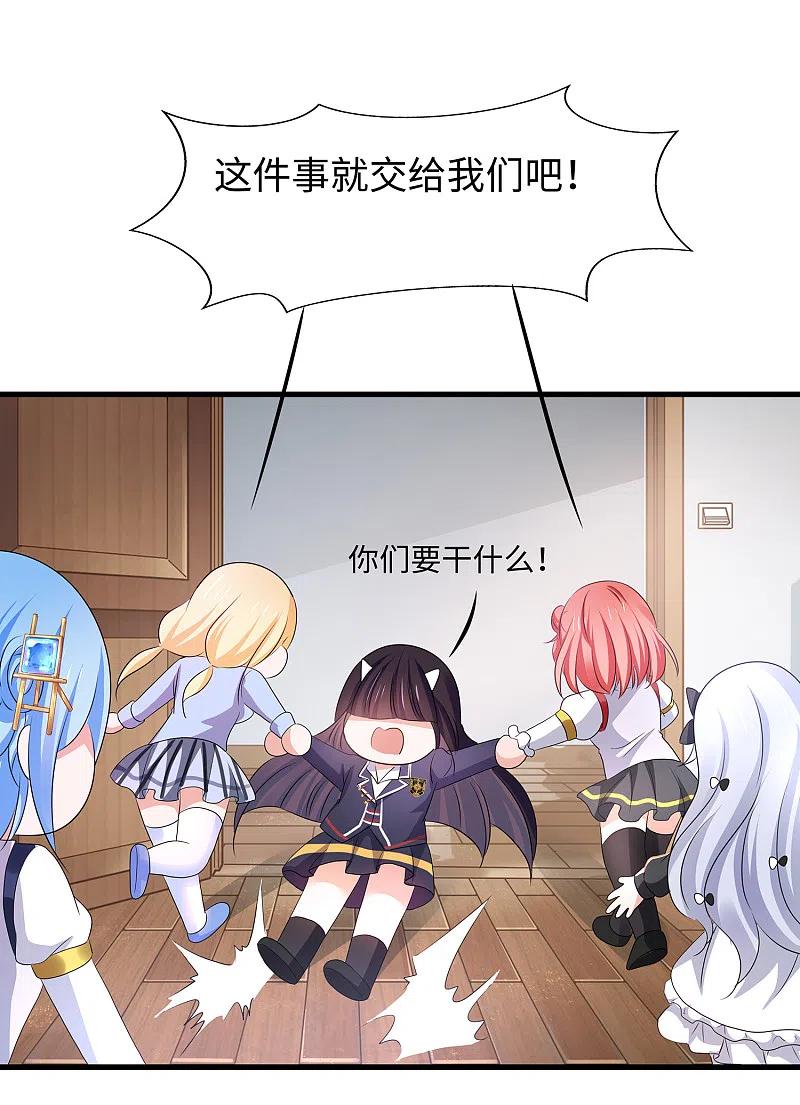 无敌学霸系统 第137话 诅咒无法消失，陈晨危！ 第32页