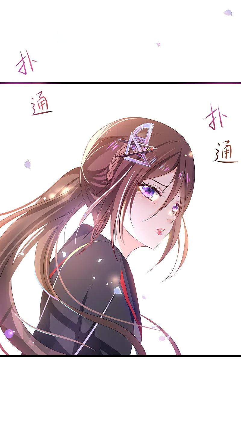无敌学霸系统 第137话 诅咒无法消失，陈晨危！ 第35页
