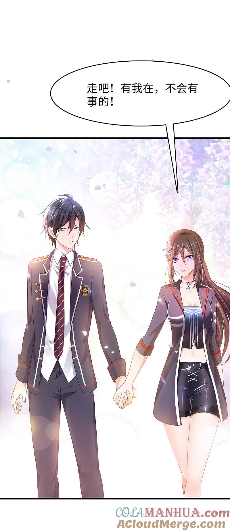 无敌学霸系统 第137话 诅咒无法消失，陈晨危！ 第37页