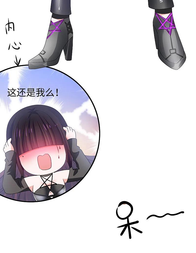 无敌学霸系统 第138话 姐姐好飒，杀疯了！ 第29页