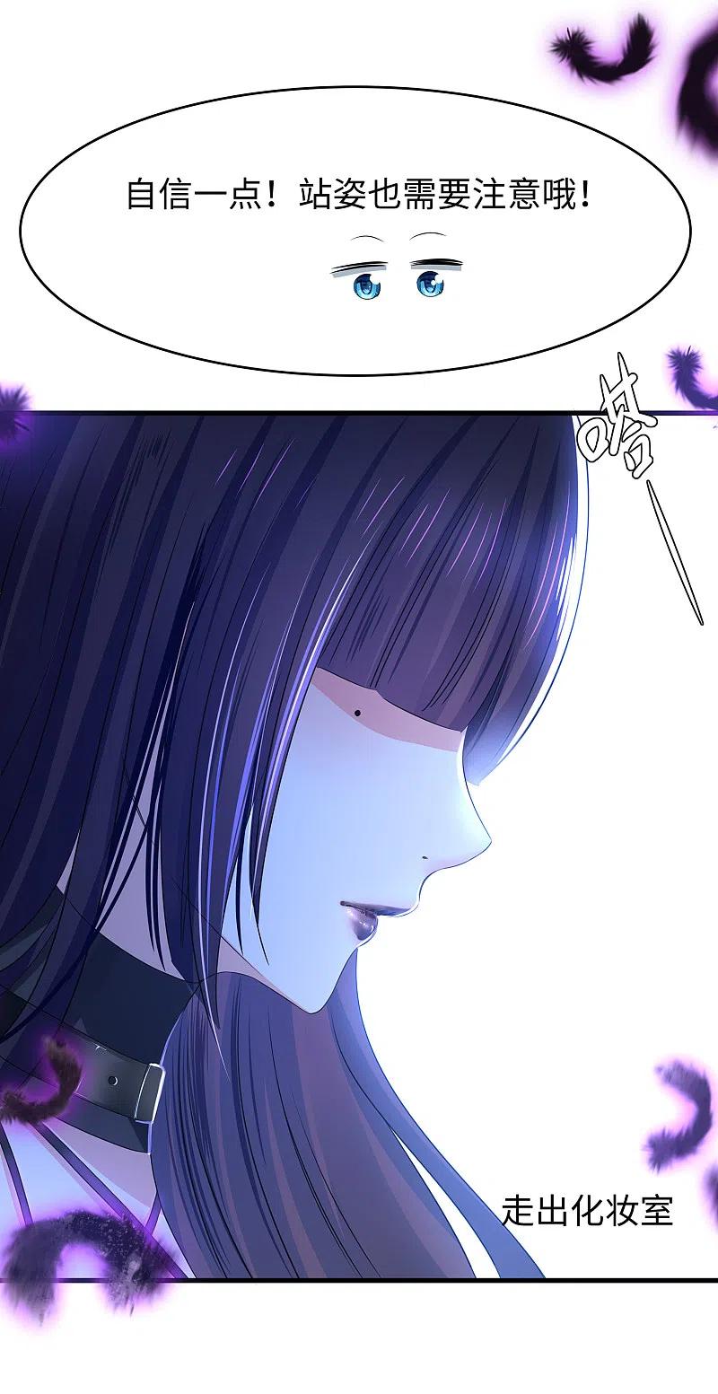 无敌学霸系统 第138话 姐姐好飒，杀疯了！ 第26页