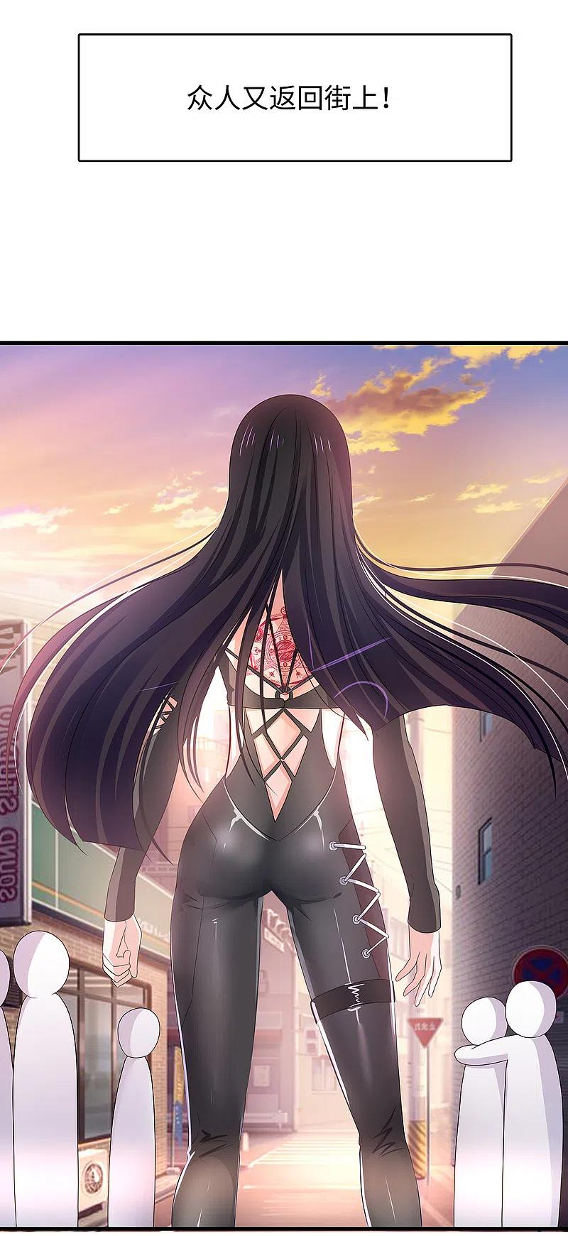 无敌学霸系统 第138话 姐姐好飒，杀疯了！ 第32页