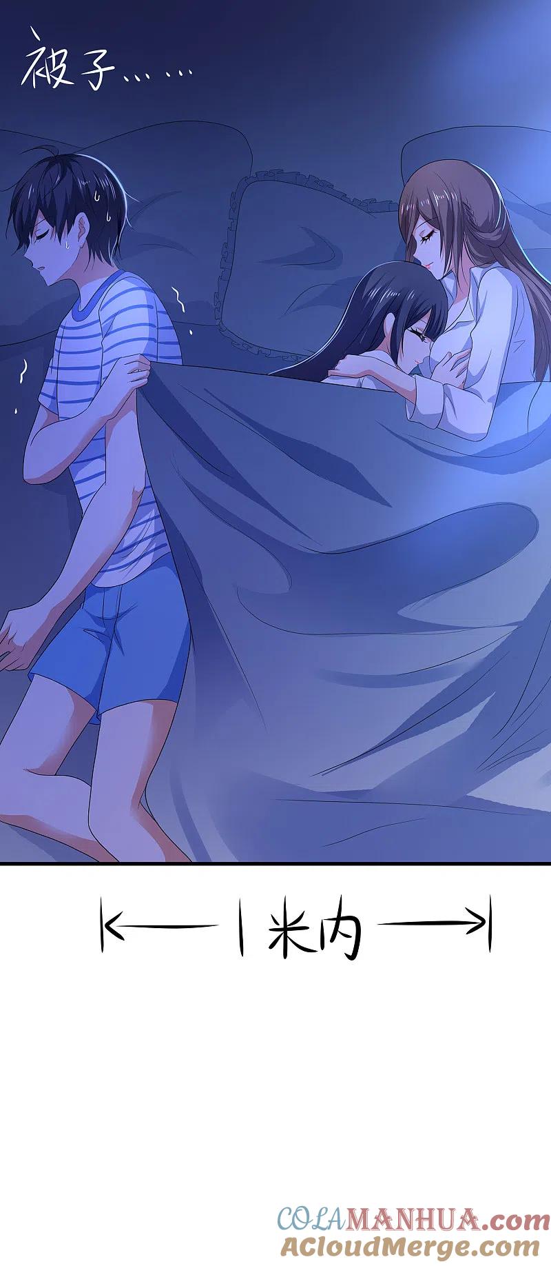 无敌学霸系统 第139话 纳尼！陈晨和素素睡了？ 第40页