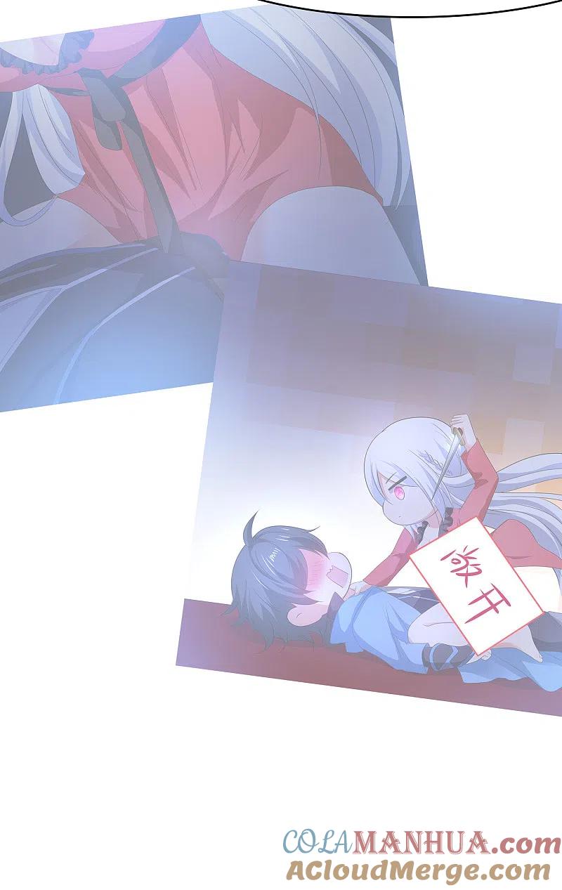 无敌学霸系统 第139话 纳尼！陈晨和素素睡了？ 第31页