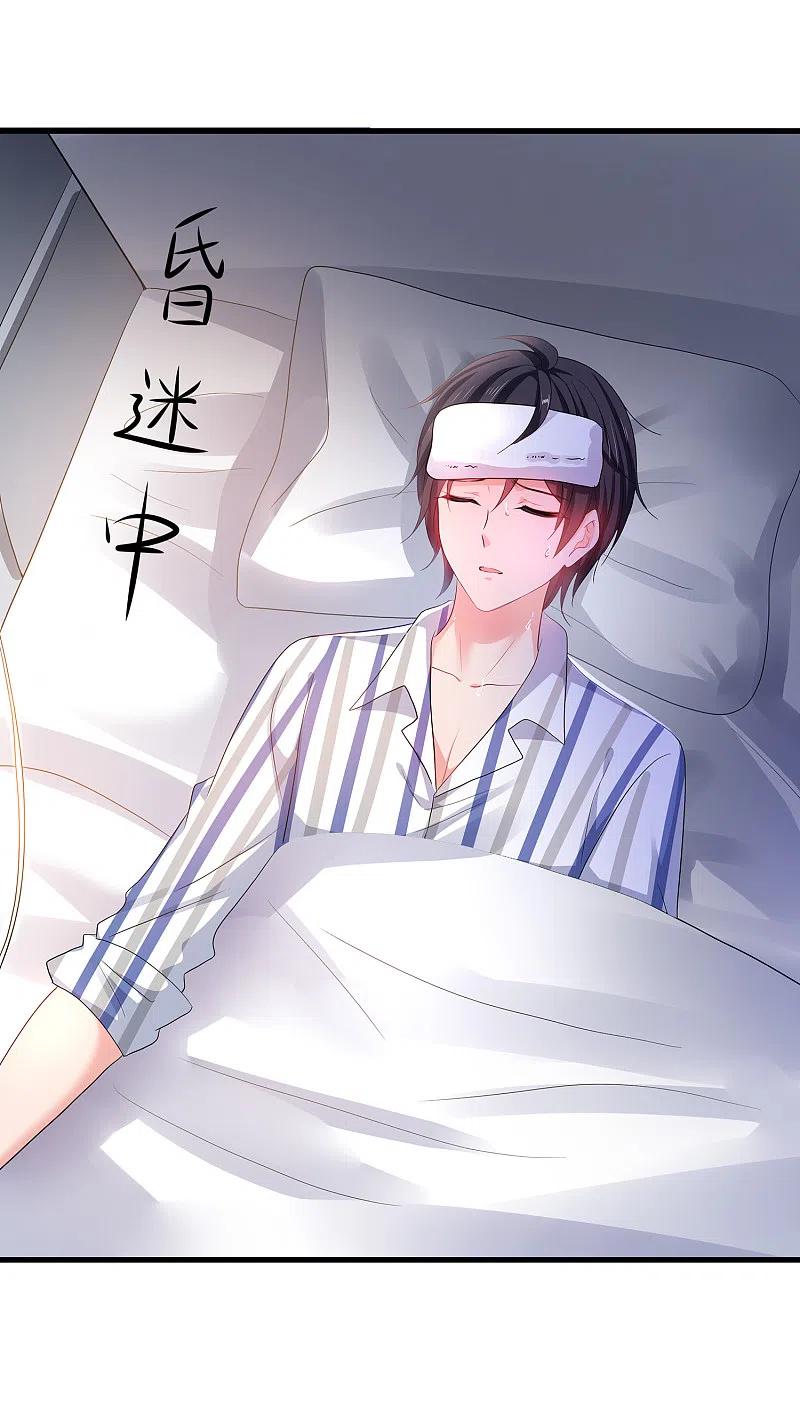 无敌学霸系统 第140话 幽灵女，崛起！ 第14页