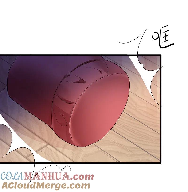 无敌学霸系统 第140话 幽灵女，崛起！ 第11页