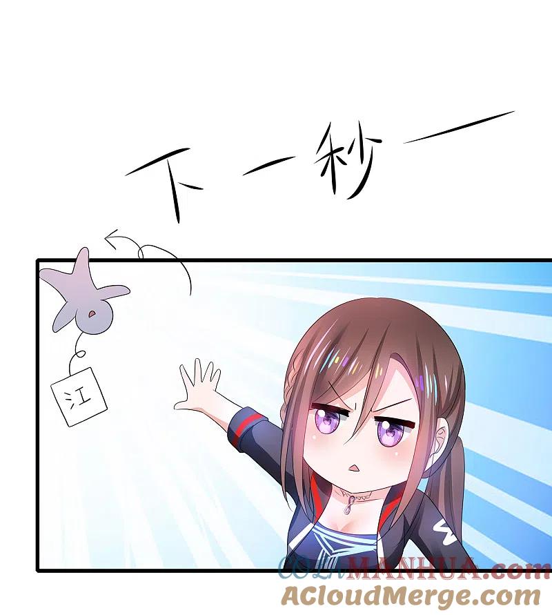 无敌学霸系统 第141话 真正的你，非常美！ 第29页