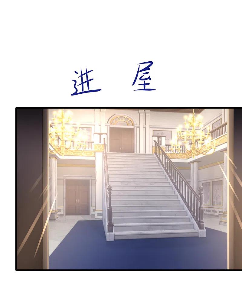 无敌学霸系统 第142话 孤岛迷情 第20页