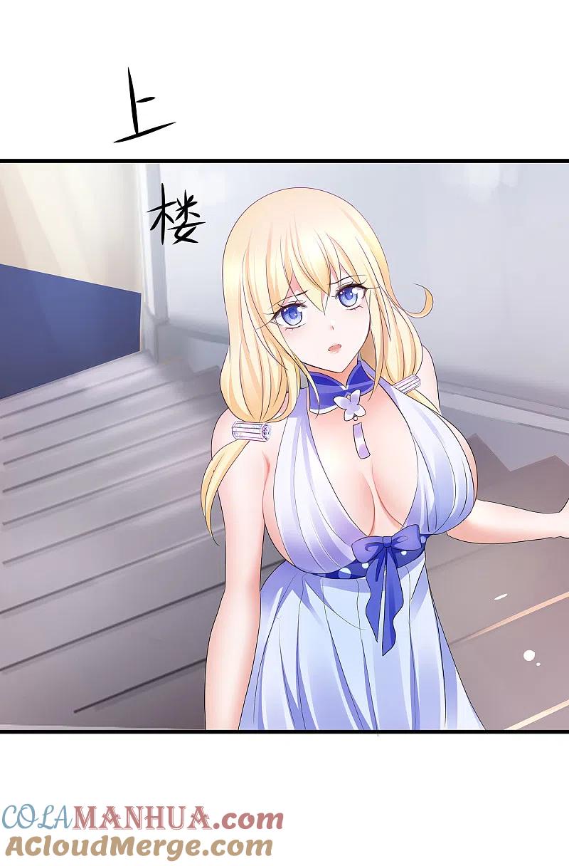 无敌学霸系统 第144话 比游戏更恐怖的真实！ 第25页