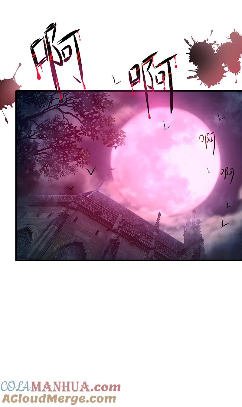 无敌学霸系统 第144话 比游戏更恐怖的真实！ 第13页