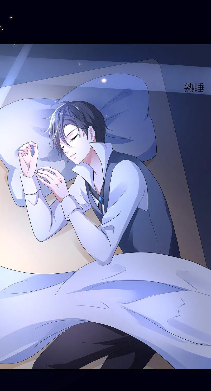 无敌学霸系统 第147话 狼神的诅咒？！ 第41页