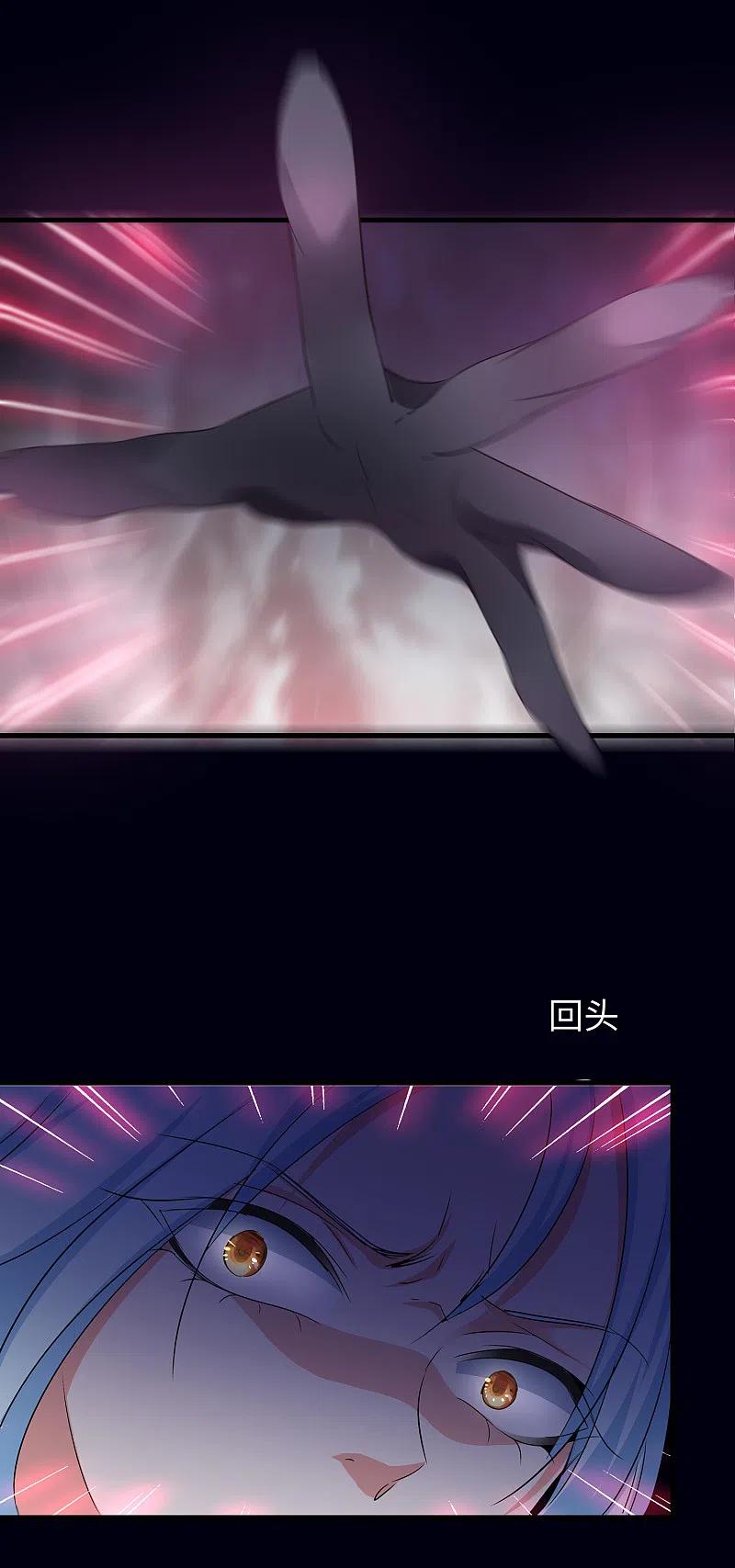 无敌学霸系统 第147话 狼神的诅咒？！ 第29页