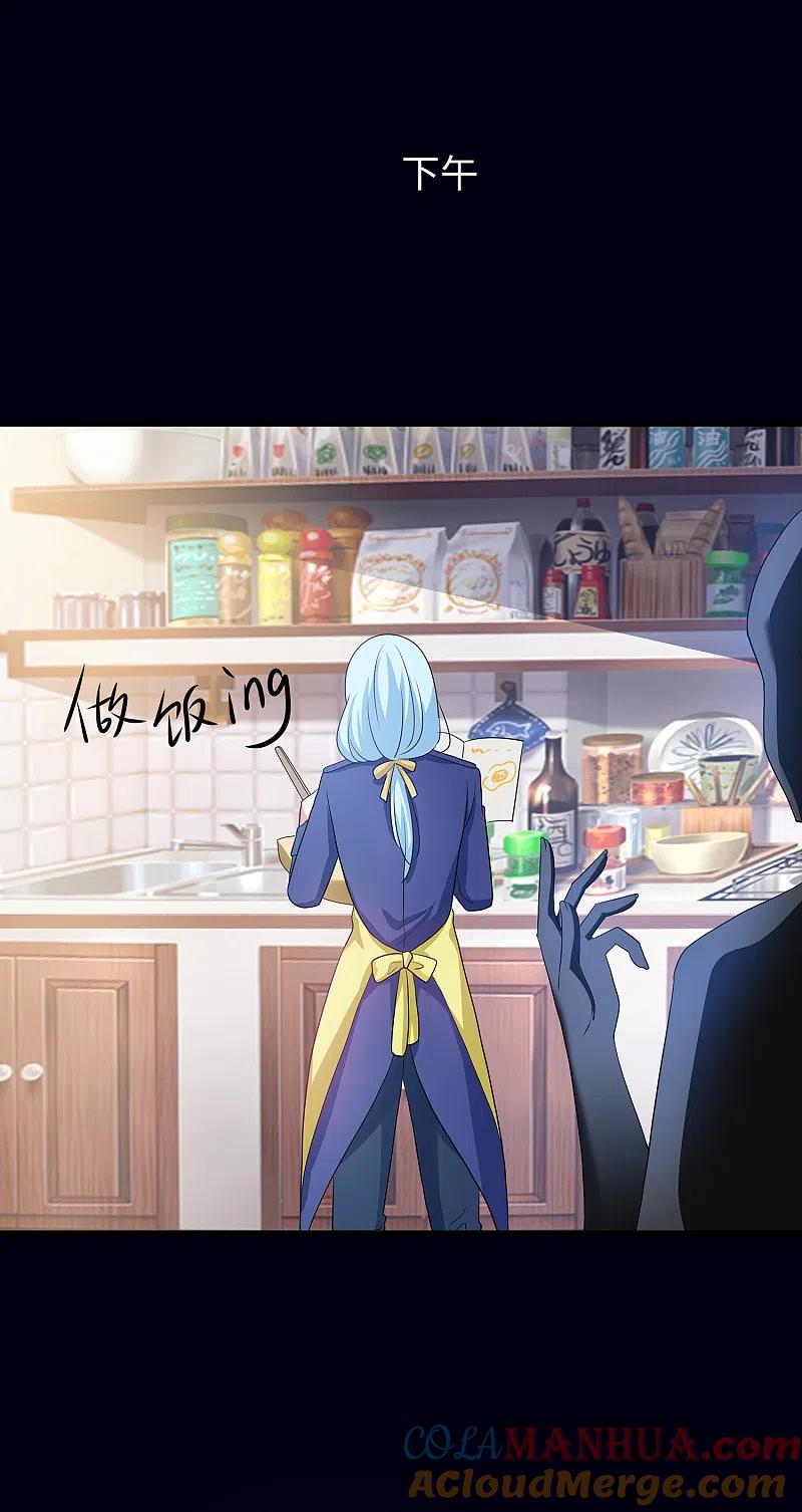 无敌学霸系统 第147话 狼神的诅咒？！ 第28页