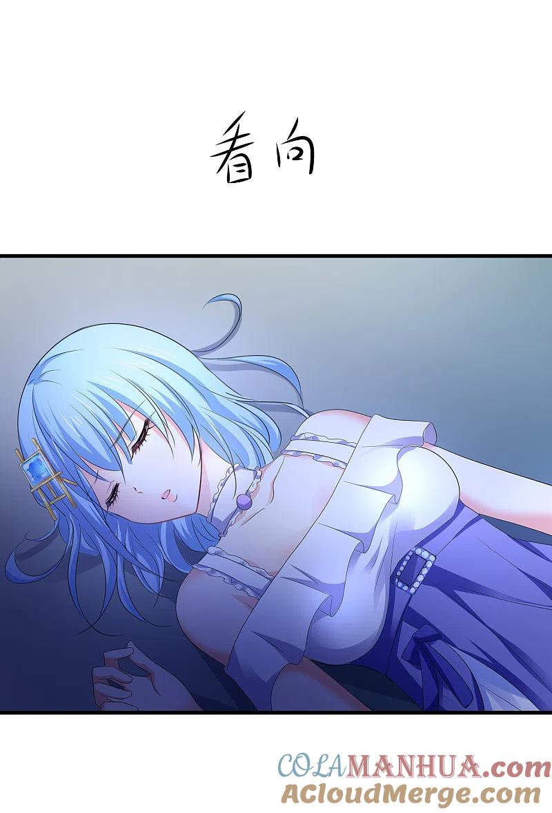 无敌学霸系统 第148话 魔女现身！ 第35页