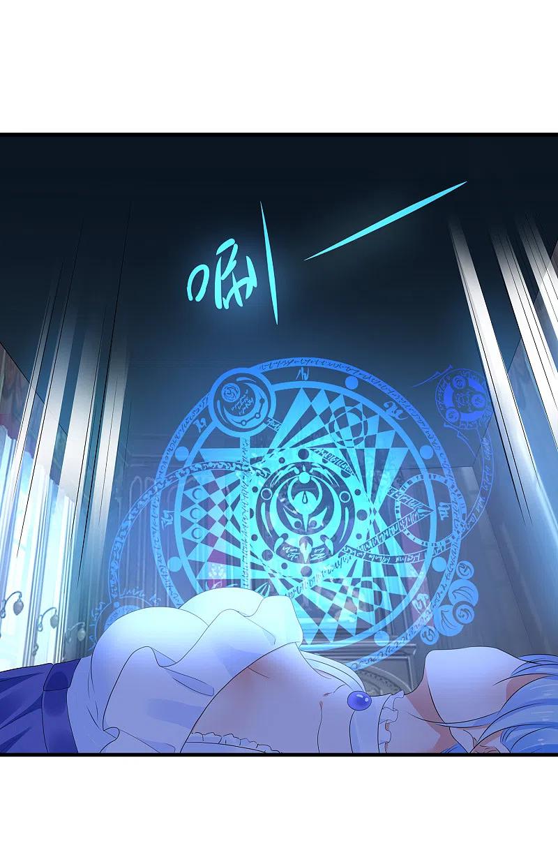 无敌学霸系统 第148话 魔女现身！ 第32页