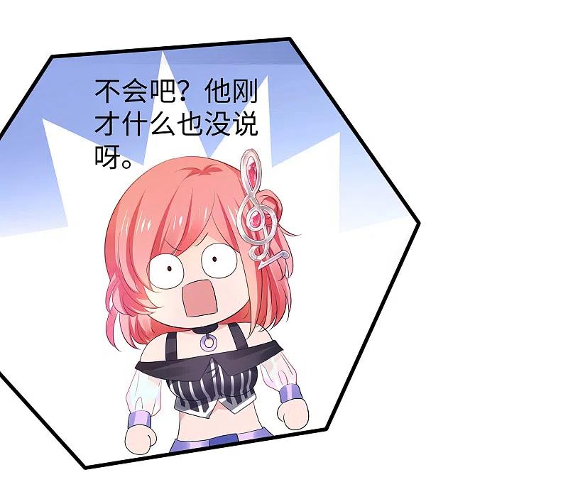 无敌学霸系统 第148话 魔女现身！ 第18页