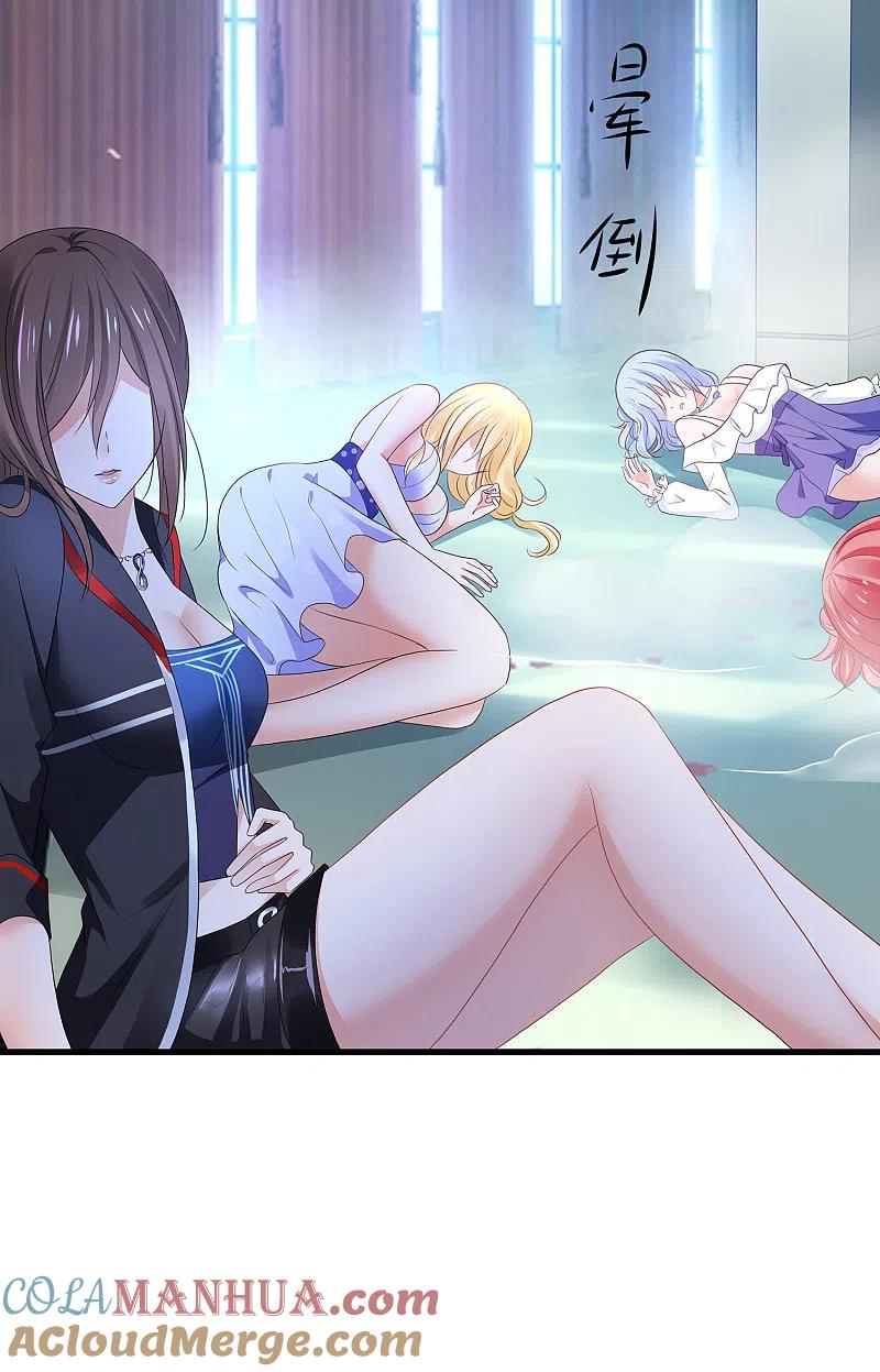 无敌学霸系统 第148话 魔女现身！ 第31页