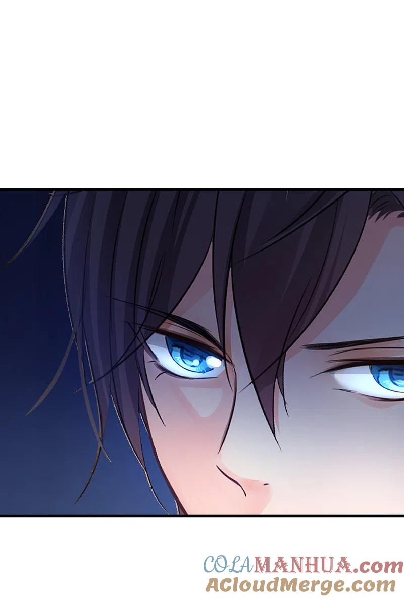无敌学霸系统 第149话 找出狼神了！！！ 第16页