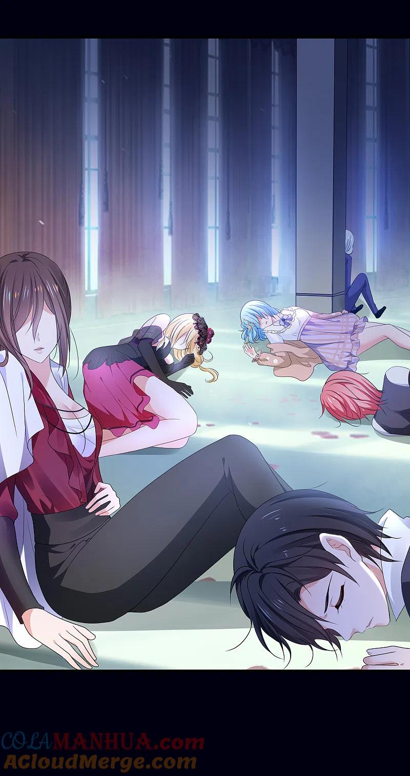 无敌学霸系统 第150话 第三个遇害者…… 第11页