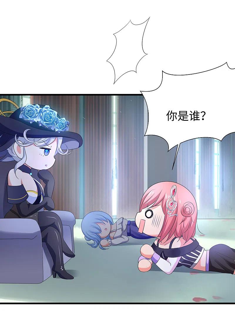 无敌学霸系统 第151话 陈晨打脸了？ 第6页