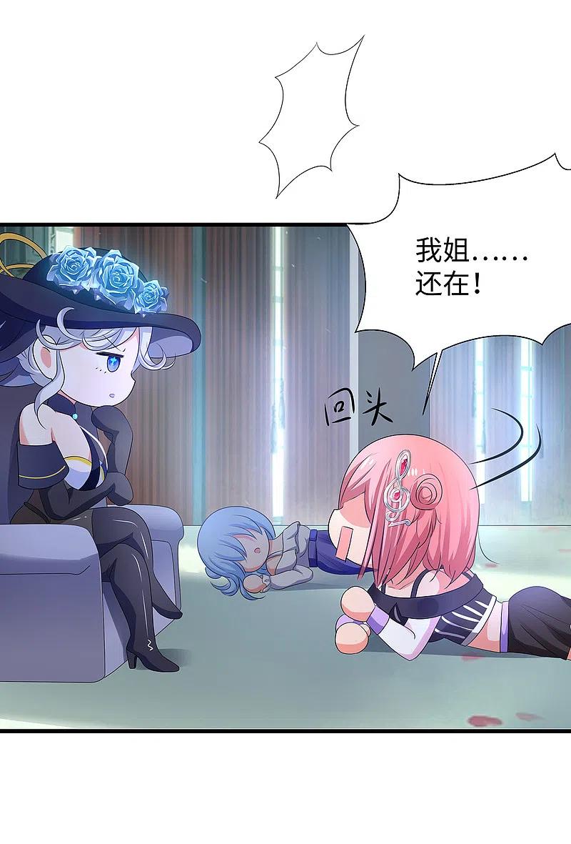 无敌学霸系统 第151话 陈晨打脸了？ 第8页