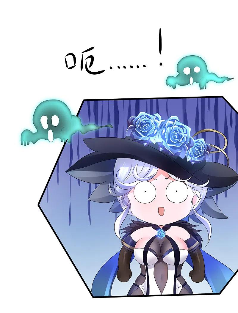 无敌学霸系统 第151话 陈晨打脸了？ 第20页