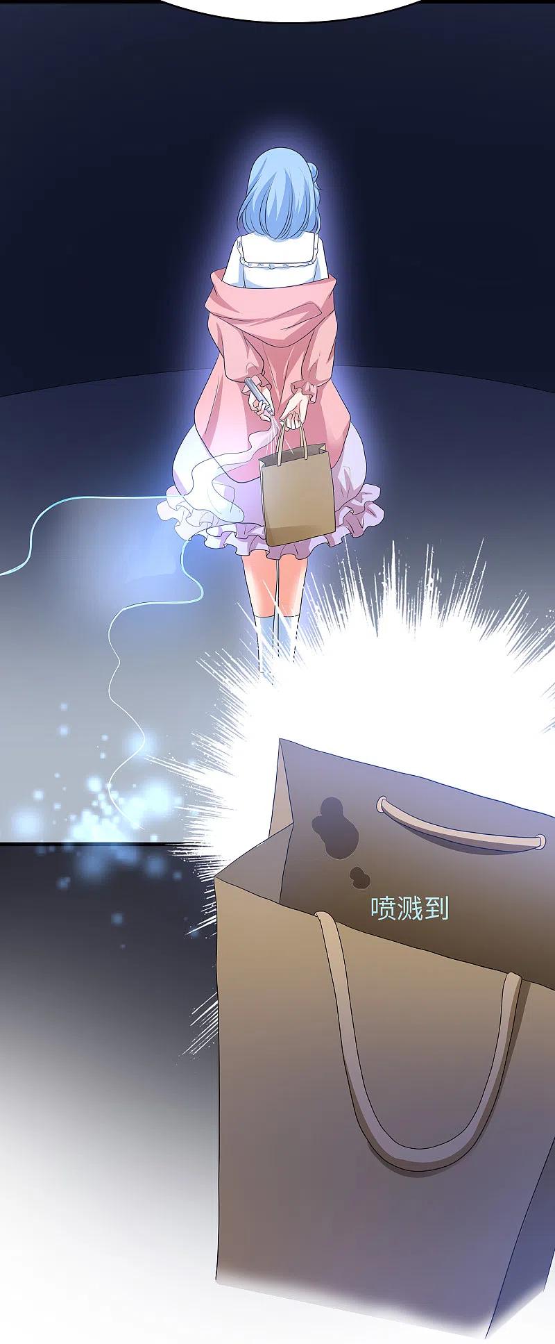 无敌学霸系统 第152话 破解真相！ 第22页