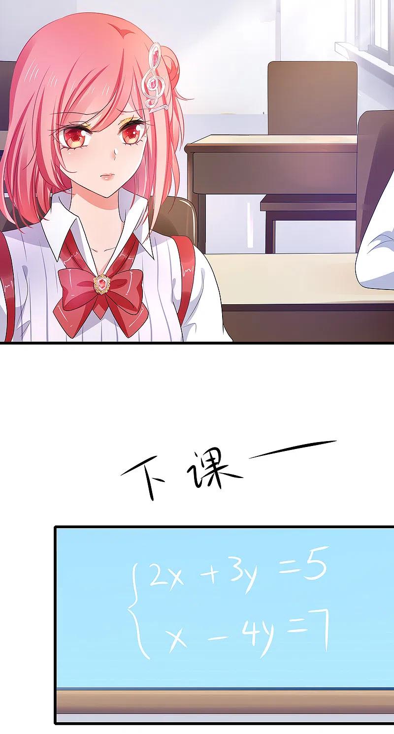 无敌学霸系统 第155话 单刷灭霸团团长？！ 第4页