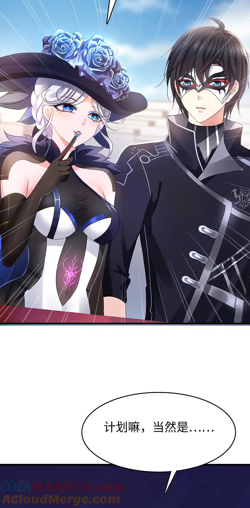 无敌学霸系统 第156话 幸存者联盟的人好特别啊 第31页