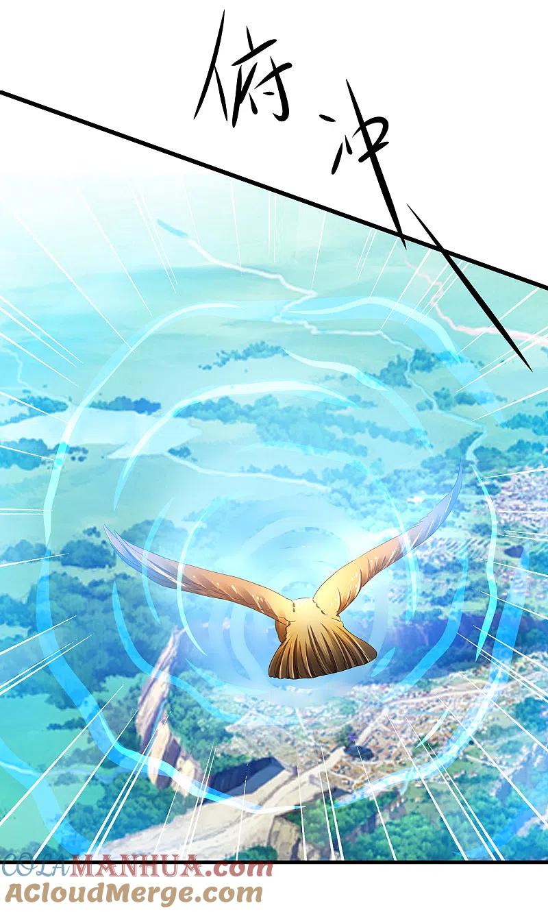 无敌学霸系统 第156话 幸存者联盟的人好特别啊 第7页