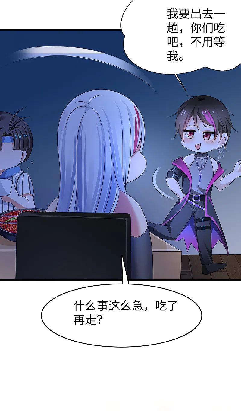 无敌学霸系统 第157话 你的死对头看上女装的我？！ 第10页