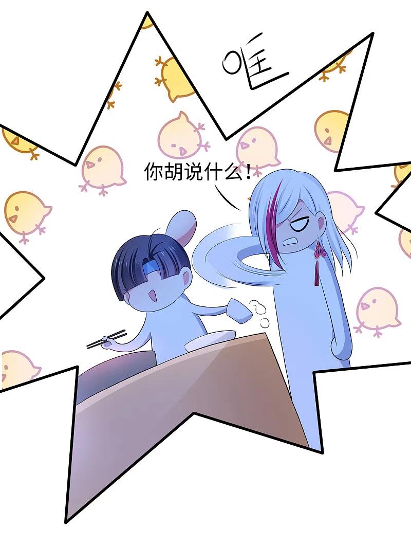 无敌学霸系统 第157话 你的死对头看上女装的我？！ 第6页