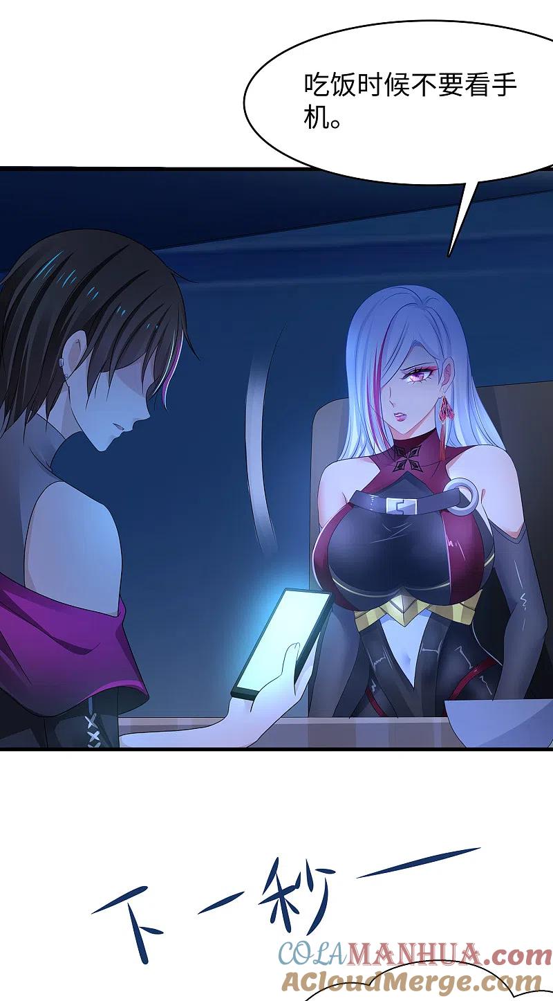 无敌学霸系统 第157话 你的死对头看上女装的我？！ 第9页