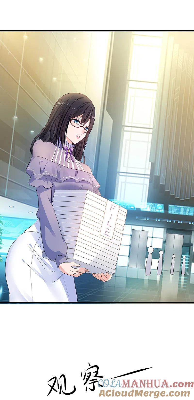 无敌学霸系统 第158话 你不过是我的工具人 第21页